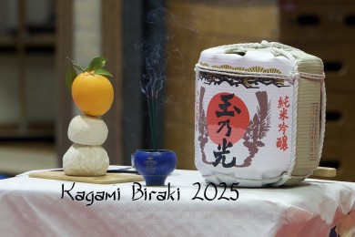 Kagami Biraki 2025